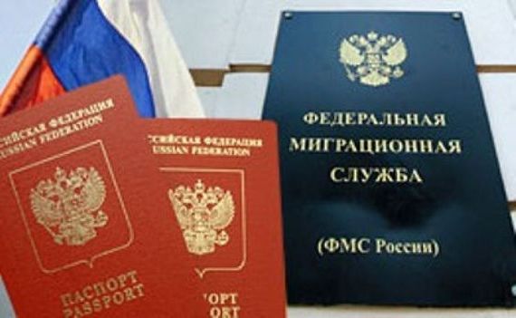 прописка в Вуктыле